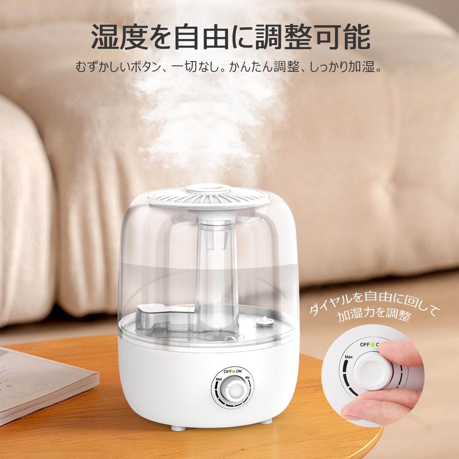 Amazon.co.jp: 【2025新登場】 加湿器 大容量 3L かしつき 超音波式